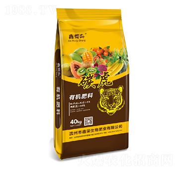 有機(jī)肥料-碳虎-鑫榮升-鑫榮生物