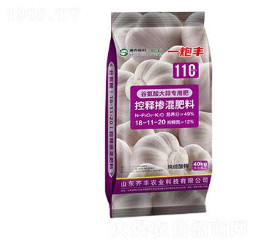 谷氨酸大蒜專用控釋摻混肥料18-11-20-一炮豐-齊豐農(nóng)業(yè)