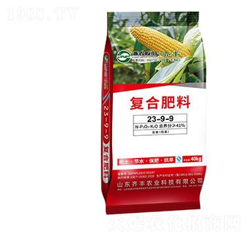 復(fù)合肥料23-9-9-齊豐農(nóng)業(yè)