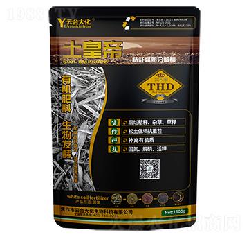 有機(jī)肥料-云臺(tái)大化