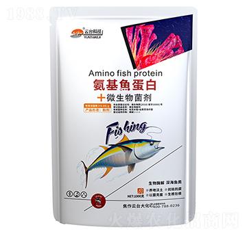 氨基魚蛋白+微生物菌劑-云臺(tái)大化