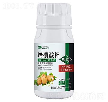 烯磷酸鉀土豆0-40-525-375-云臺(tái)大化