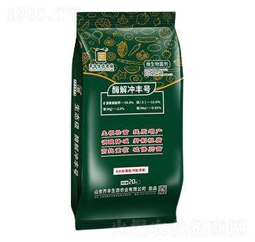 微生物菌劑-酶解沖豐號-齊豐農(nóng)業(yè)