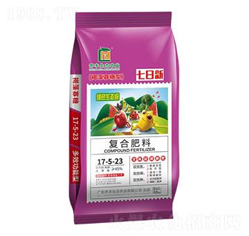 高塔熔融褐藻寡糖型復(fù)合肥料17-5-23-七日新-齊豐農(nóng)業(yè)