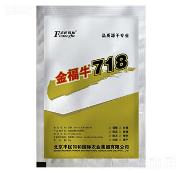 金福牛718新配方加強(qiáng)型（袋裝）-和潤(rùn)農(nóng)業(yè)