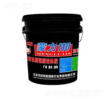 ����110�ӏ�(qi��ng)��-�͝��r(n��ng)�I(y��)