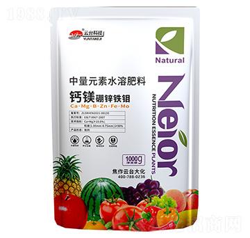 中量元素水溶肥料-鈣鎂硼鋅鐵鉬-云臺(tái)大化