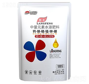 鈣鎂硫錳鋅硼-郎·豐-云臺(tái)大化