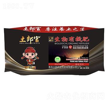 生物有機(jī)肥-土郎官