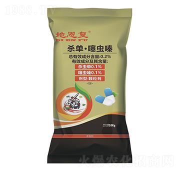 0.2%殺單·噻蟲(chóng)嗪藥肥-地恩復(fù)-和莊肥業(yè)