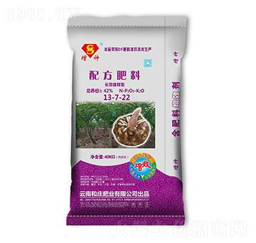 長效緩釋型配方肥料13-7-22-增神-和莊肥業(yè)