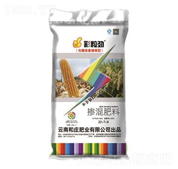 摻混肥料22-7-6-彩粒勁-和莊肥業(yè)