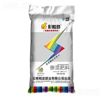 摻混肥料19-19-19-彩粒勁-和莊肥業(yè)
