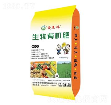 顆粒型生物有機(jī)肥-愛(ài)美瑞