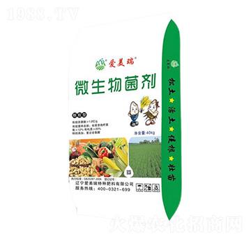 顆粒型微生物菌劑-愛(ài)美瑞