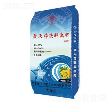 聚天鋅緩釋氮肥-愛美瑞