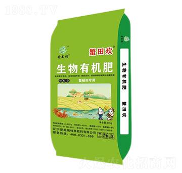 蟹稻田專用生物有機(jī)肥-蟹田歡-愛(ài)美瑞