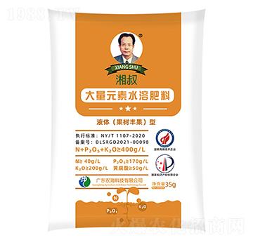 湘叔牌大量元素液體（果樹）型水溶肥35g-農(nóng)海