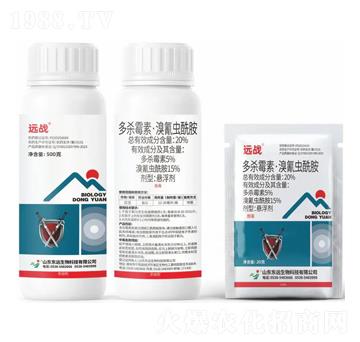 20%多殺霉素·溴氰蟲酰胺懸浮劑-遠(yuǎn)戰(zhàn)-東遠(yuǎn)生物