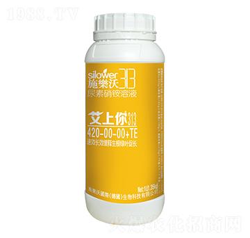 尿素硝銨溶液420-00-00+TE-艾上你-金波爾