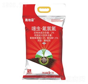 2%噻蟲·氟氯氰顆粒劑（GR）-轟地雷-中基作物科學