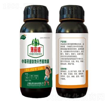 肉桂醛農(nóng)用增效助劑-薄薊晴-農(nóng)哥農(nóng)業(yè)