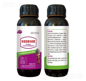 農(nóng)哥百草中草藥肥-農(nóng)哥農(nóng)業(yè)