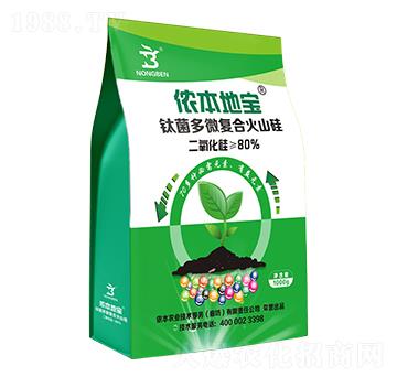 鈦菌多微復(fù)合火山硅-儂本地寶-儂本農(nóng)業(yè)