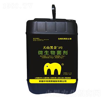 微生物菌劑-天山黑金3號-中特煤