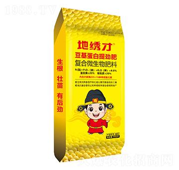 豆基蛋白提勁肥-地繡才-建華農業(yè)