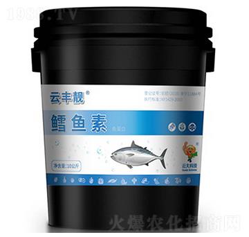 鱈魚素魚蛋白-云豐靚-云大科技