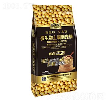 微生物土壤調(diào)理劑-施美達