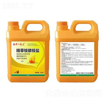 10%精草銨膦銨鹽5公斤-馳邦一把火-紅太陽