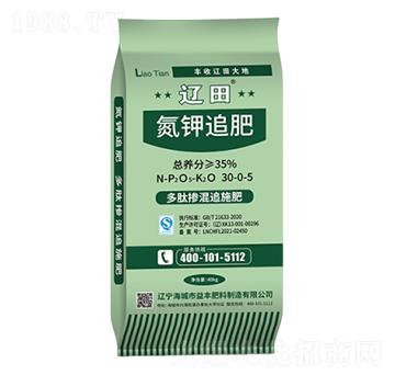 氮鉀追肥30-0-5-遼田肥業(yè)