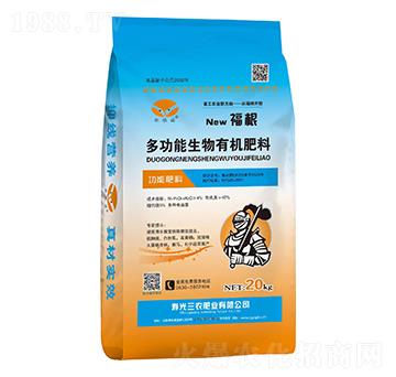 多功能生物有機(jī)肥料-福根-三農(nóng)肥業(yè)