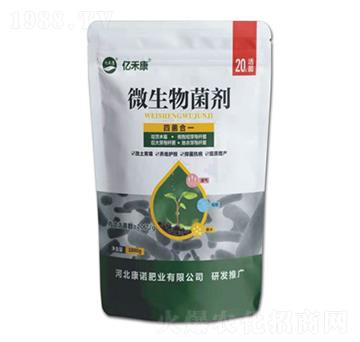 20億菌微生物菌劑-億禾康-康諾肥業(yè)