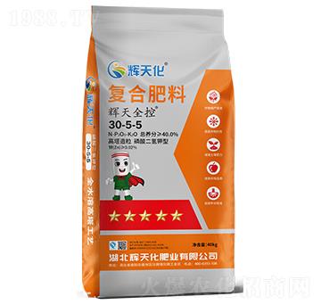 輝天全控復(fù)合肥料30-5-5-輝天化-頓貝