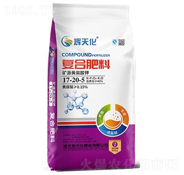 礦源黃腐酸鉀復合肥料17-20-5-輝天化-頓貝