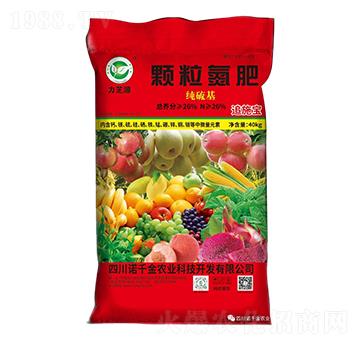 經(jīng)濟作物專用純硫基顆粒氮肥-力芝源-諾千金農(nóng)業(yè)