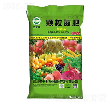 經(jīng)濟作物專用顆粒氮肥-力芝源-諾千金農(nóng)業(yè)