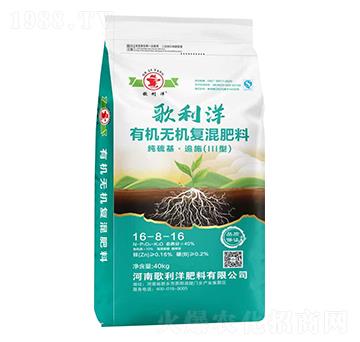 有機無機復(fù)混肥料16-8-16-歌利洋