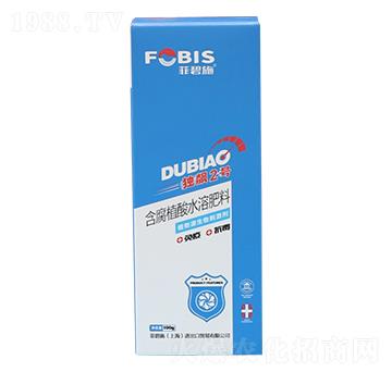 “病毒消，用獨(dú)飆”—獨(dú)飆2號，抗毒，抑菌