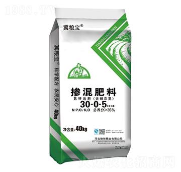 摻混肥料30-0-3-冀糧寶-糧新肥業(yè)
