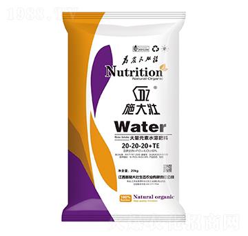 ����Ԫ��ˮ�ܷ�20-20-20+TE-ʩ���