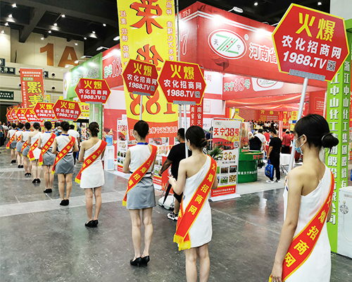 要想生意好，就要上火爆！火爆農(nóng)化網(wǎng)扎實(shí)向前！