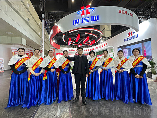 心連心在第21屆中原農(nóng)資雙交會(huì)上精彩紛呈！