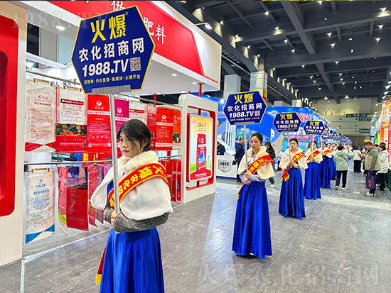 火爆網(wǎng)助力2024中原農(nóng)資雙交會(huì)，精彩宣傳！