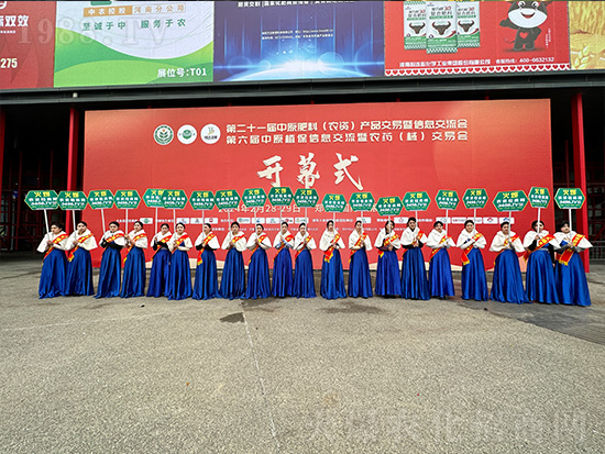 2024，火爆網(wǎng)再度亮相中原農(nóng)資會(huì)，精彩繼續(xù)！