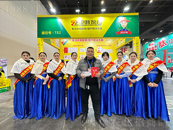 友合植保在2024中原農(nóng)資雙交會(huì)上閃亮發(fā)光！