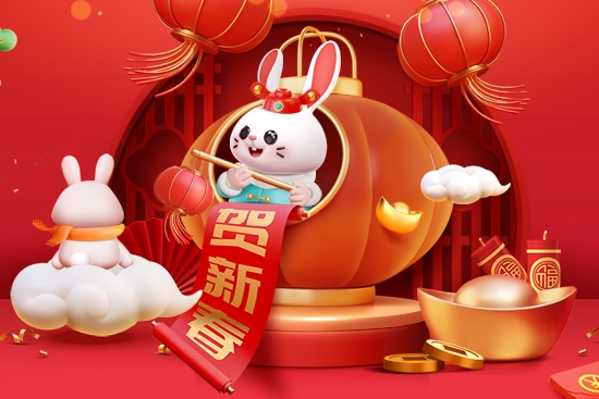 【河南碧勝生物】祝全國人民在新的一年里年年有余、歲歲平安！